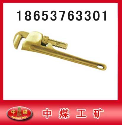 供应防爆重型美式管钳子