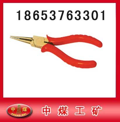 供应防爆圆嘴钳