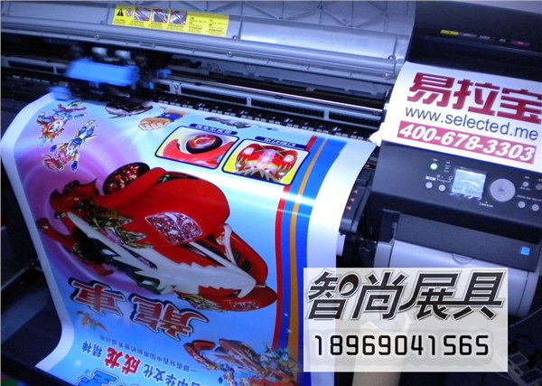 供应杭州喷绘写真加工KT板相纸油画布灯片制作铝合金相框样本样册设计印刷户外广