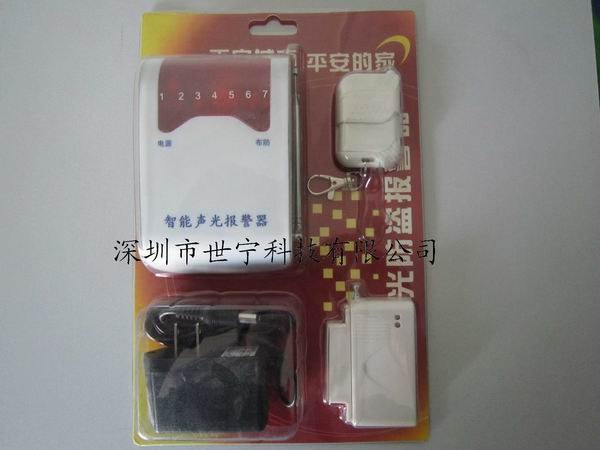 防盗声光报警器现货 防盗声光报警主机