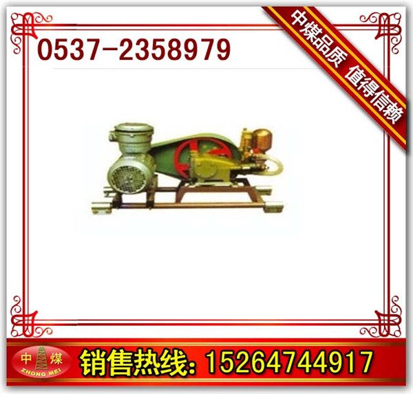 供应WJ24-2阻化灭火多用泵