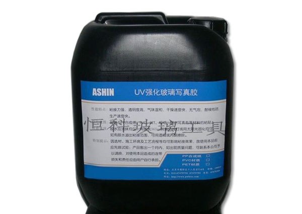 厂家供应防割护臂钢片保护量大从优