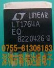 ic芯片LT1764AEQ-1.8参数、价格、厂商、封装