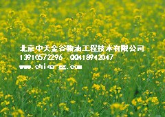 大豆油设备\花生油设备\油脂设备\棉籽油设备\棉油设备