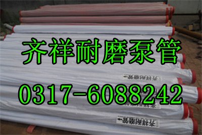混凝土制品
