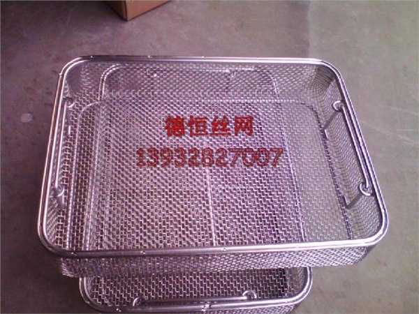 供应不锈钢清洗篮筐 器械清洗篮筐 超声波清洗篮筐 清洗机清洗篮筐
