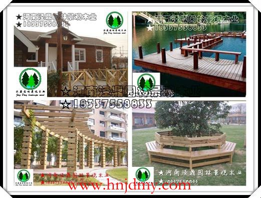 供应新乡防腐木，开封防腐木，安阳防腐木，焦作防腐木，周口防腐木