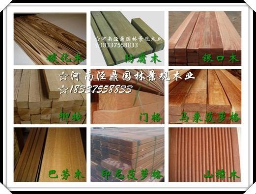 供应防腐木，南方松，红雪松，花旗松，松木桑拿板，扣板，硬质木材，建筑木材