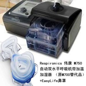 供应BIPAP呼吸机 双水平呼吸机 美国伟康呼吸机