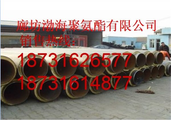 供应预制地埋管 优质预制地埋管 预制地埋管价格