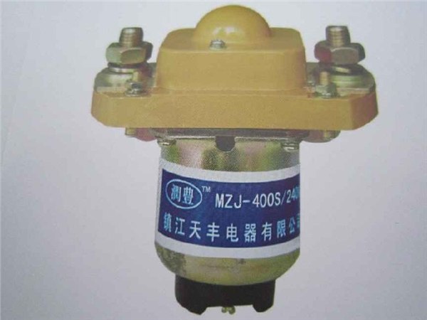 供应MZJ-400S直流接触器，厂家有现货，最低价格