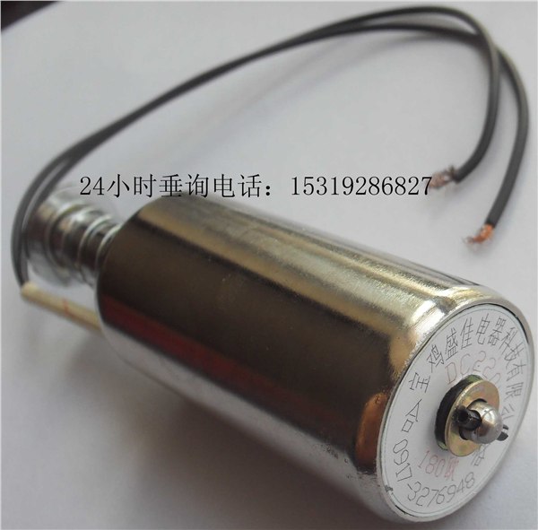 合闸线圈 1HSB532691-1CN1