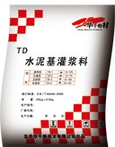 北京天津孔道型水泥基灌浆料|孔道型水泥基报价|华千水泥基灌浆料供应商