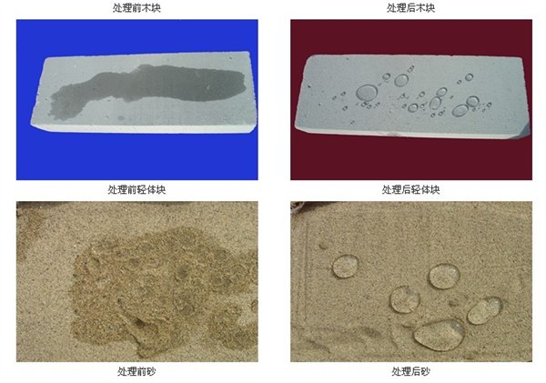 菱镁专用防水剂