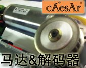 供应安装进口自动门电机