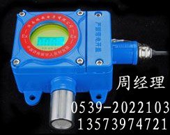 供应RBBJ型号便携式天然气浓度报警器