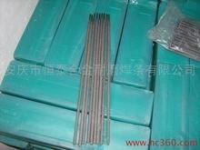 E5015-A1耐热钢焊条价格优惠 