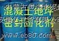 内蒙古包头水泥地面起灰起沙儒亿处理剂 鄂尔多斯水