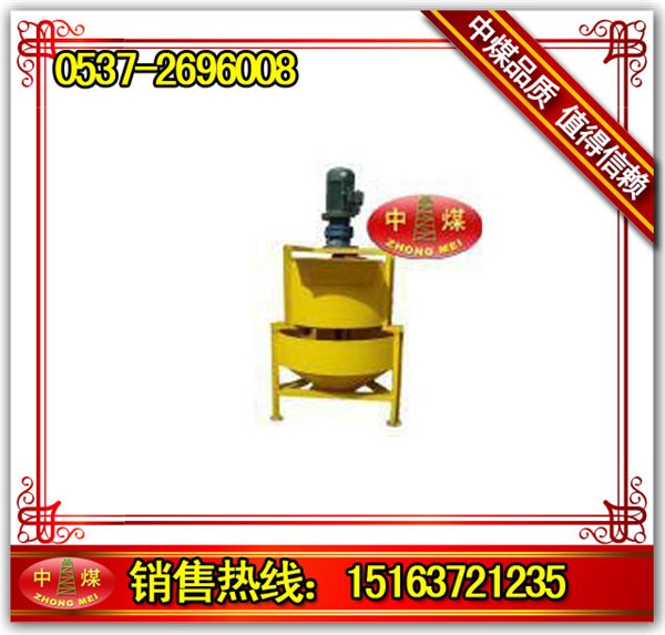 供应JW200搅拌机 供应JW200搅拌机 JW200搅拌机价格