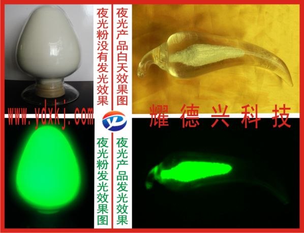夜光粉发光原理是什么 夜光粉 有多少种规格