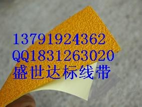 供应青岛预成型标线带公路胶带批发价格