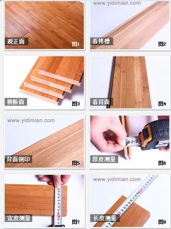 竹地板热销 特价