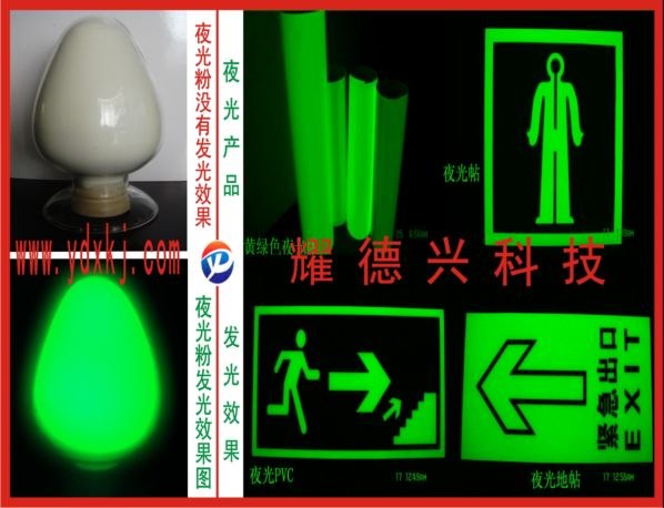 夜光粉可以发光多少小时 夜光粉可以发光多少年限