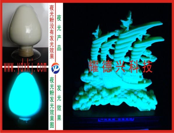 夜光粉沉淀怎么办 夜光粉结块后要怎么去处理
