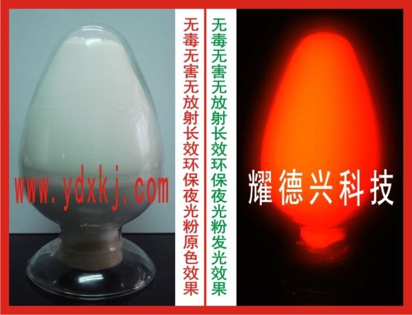 夜光粉可以用于哪些行业 夜光粉用得最多的行业是什么
