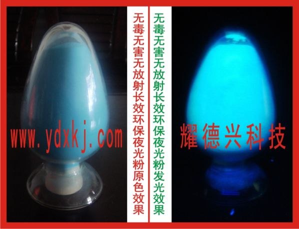 夜光粉生产工具 夜光粉生产成本 夜光粉原材料是什么
