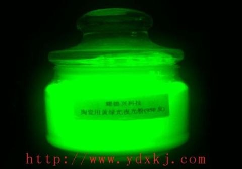 夜光粉发光颜色 夜光粉发光时间 夜光粉发光亮度 是多少