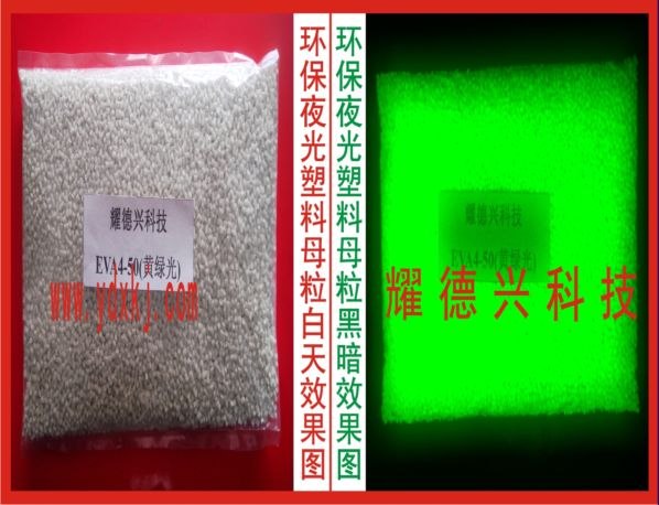 夜光粉有多少个规格 夜光粉发光有多少种颜色选择