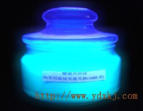 哪种颜色夜光粉发光效果最好 红色夜光粉多少钱一斤