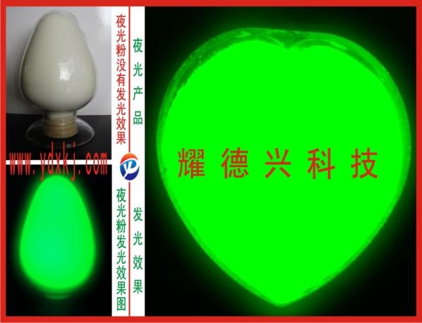 夜光粉注塑要加多少份量发光效果最好 夜光粉使用方法