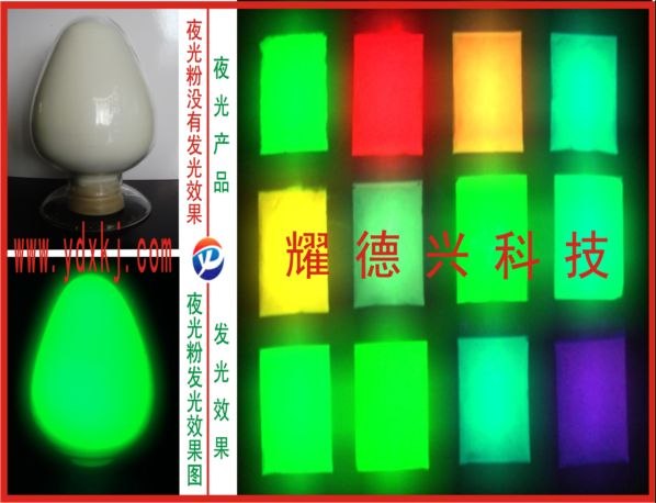 夜光粉用于发光陶瓷为什么会起泡 用什么方法可以解决夜光粉起泡