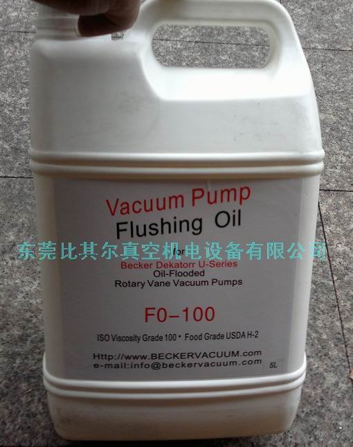 供应极高抗胶质性F0-100德国贝克真空泵油