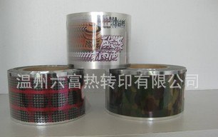 供应适用于各种材质热转印花膜