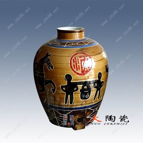 供应景德镇陶瓷酒坛批发酒坛价格