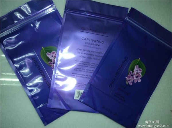 供应北京出口无纺布袋天津塑料袋京峰盛达拉链袋