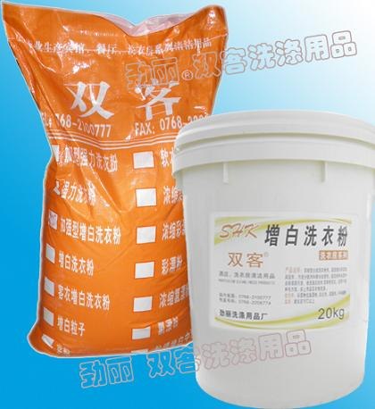 供应医院酒店通用洗涤剂增白洗衣粉