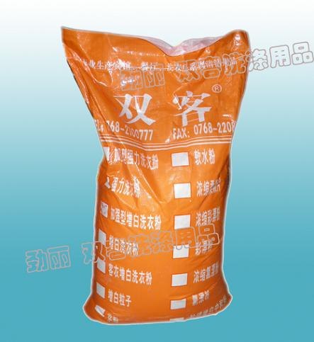 供应洗涤剂批发增白洗衣粉