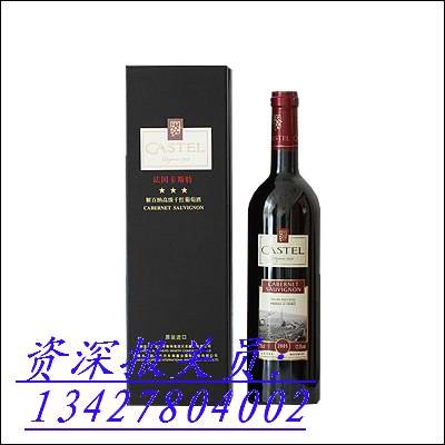 供应代理红酒进口备案单证|德国进口果酒经验通关单证