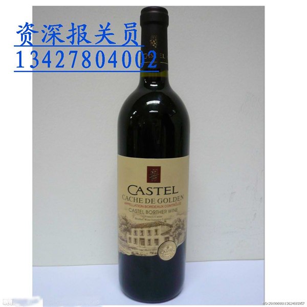 供应代理红酒进口备案手续|果牙进口果酒代理通关手续