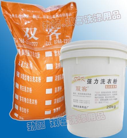 供应水洗厂洗涤油污桌布专用强力洗衣粉