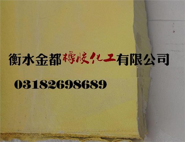 供应衡水金都乳胶再生胶丨济南乳胶再生胶行情