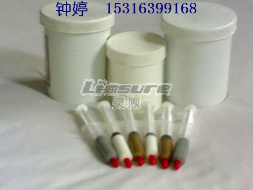供应B2B诚信企业长期有售导热膏导热硅脂散热膏