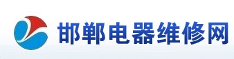 邯郸东芝电视维修|邯郸东芝液晶电视维修|邯郸东芝等离子电视维修