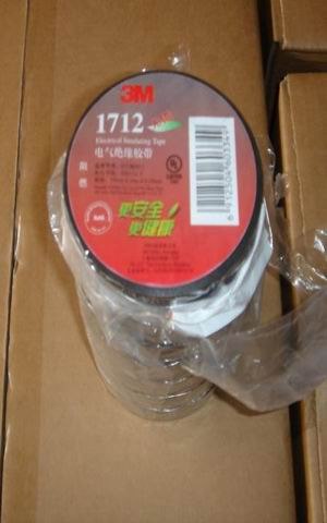 供应3M1712电工绝缘胶带