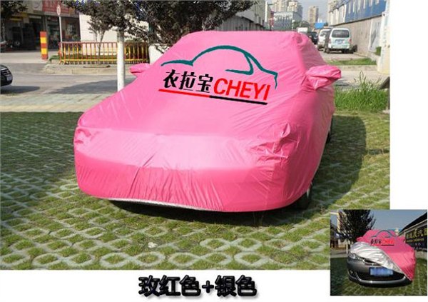 供应2012秋季新款衣拉宝//防尘防水防紫外线高档车衣、车罩