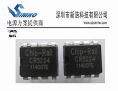 CR5224 启达 内置高压MOSFET 具有过温保护功能